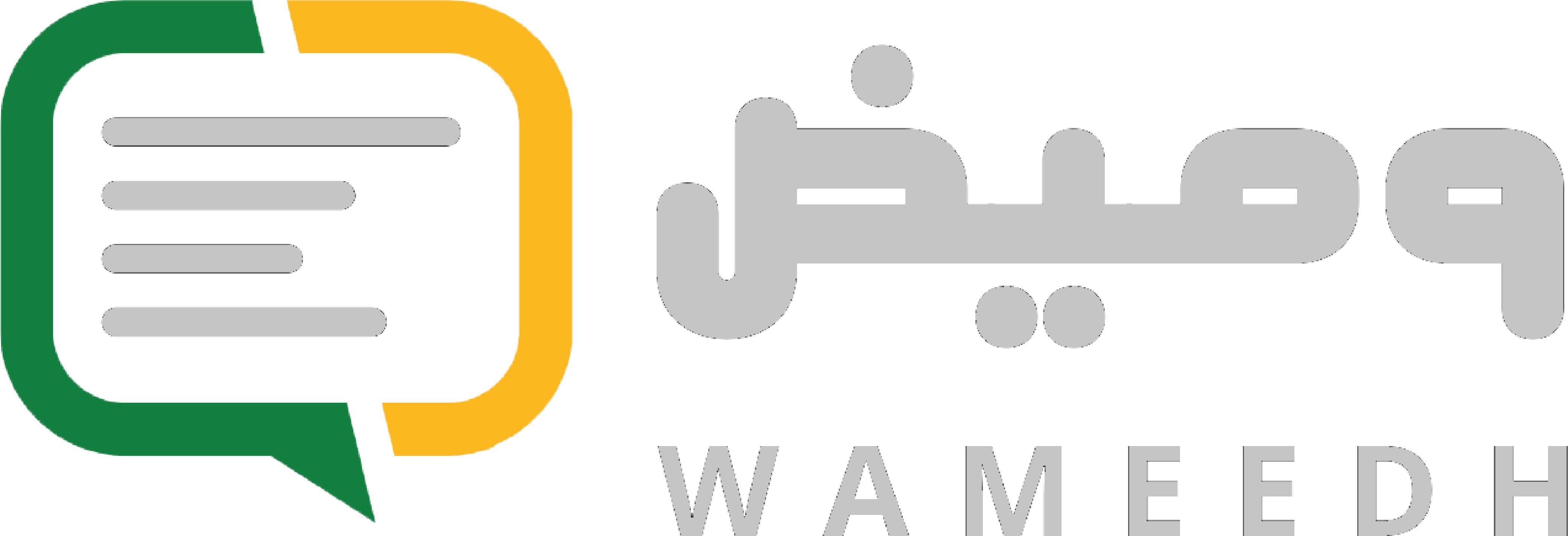 منصة الرسائل شعار